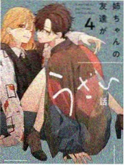 舞台之外综艺